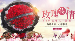 山西长治壶关县树掌镇鲜花速递